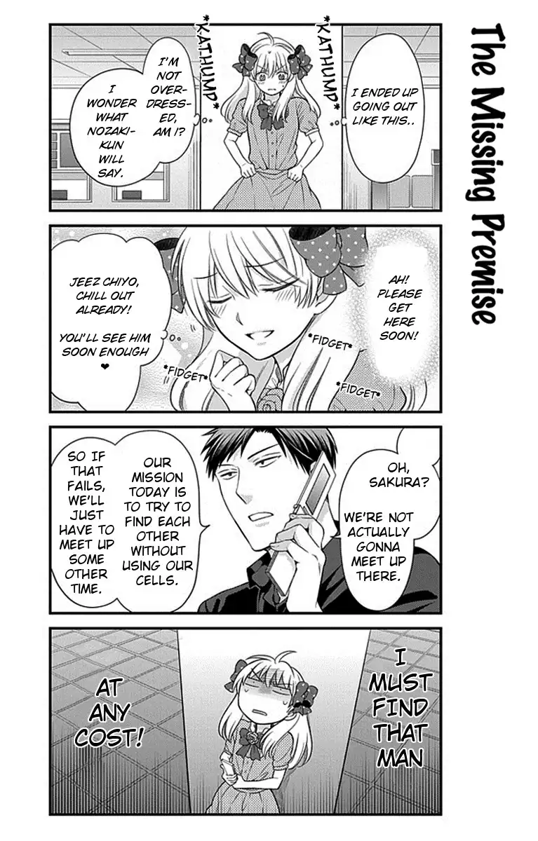 Gekkan Shojo Nozaki-kun Chapter 35 4